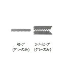 ●ご注文はジョイントカーペット45 JC-45と一緒の販売となります。 ●サイズの関係でお支払い方法で代引きはできません。 ●お届け先が沖縄県、北海道、離島のお客様は、送料別途となります。また自動で出てくる送料より高くなる場合がありますので事前にお問い合わせくださいませ。 ●写真はイメージです。ご返品、交換はできません。●お支払い方法で代引きはできません。 ●みずわの商品と同梱可能です。 ●ご注文後のご変更、キャンセルはできません。 関連商品 ●みずわ工業 ジョイントカーペット45 JC-45 つなげるジョイントマット 450mm角 10mm厚 防炎対応 1枚 ●みずわ工業 ジョイントカーペット45用のスロープ 1枚 厚10mm×58mm×450mm グレー