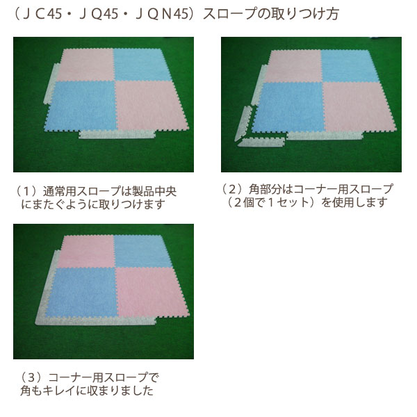 みずわ工業 ジョイントカーペット45用のスロープ 1枚 厚10mm×58mm×450mm グレー interiortool-10020799 イーヅカ サンプル画像2