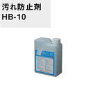 東亜コルク トッパーコルク 汚れ防止剤 掲示板コルクなどに HB-10 1kg