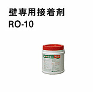 RN gbp[RN ǐpڒ RO-10 1kg