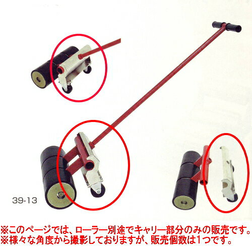 楽天市場】リノリュームローラーの通販