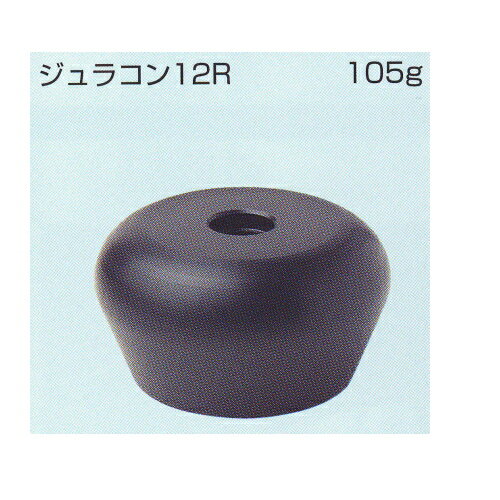 広島 フォーエース用 ジュラコン玉 12R 616-23...