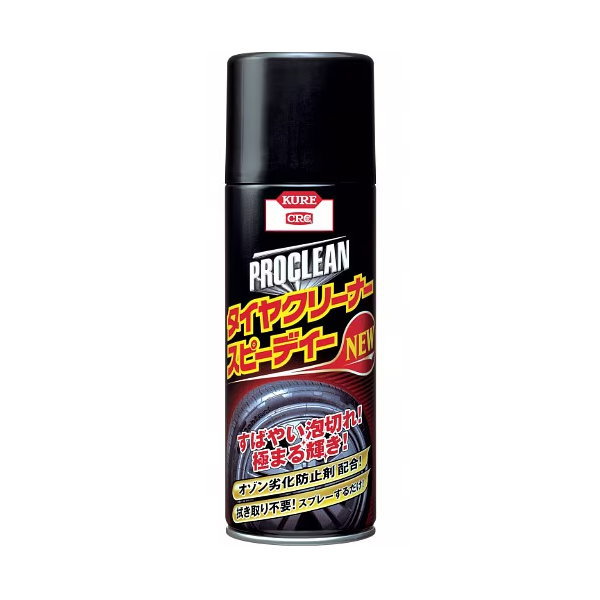 泡切れがさらにスピーディーになった洗浄・保護・ツヤ出し剤 用途 　四輪自動車のタイヤの汚れ落とし、保護・ツヤ出し。 　※自動車タイヤの接地面やオートバイのタイヤへはスリップの原因になりますので使用しないでください。 手を汚さず簡単に汚れを落とし、ツヤを与えます。 泡切れがすばやいので、短時間で仕上げることができます。 オゾン劣化防止剤の働きで、タイヤのひび割れ、色あせを防ぎます。 成分：界面活性剤、シリコーンオイル、オゾン劣化防止剤、洗浄消泡剤 内容量：420ml 製品サイズ：207×Φ66（mm） 製品重量：475g●仕様・寸法・デザインについては予告なく変更されることがあります。 ●画像はイメージです。代表画像を使用することがあります。 ●ご返品、交換、発注後のキャンセルはできません。 ●都度お取り寄せ発注のため突然の欠品等がありましたら連絡させていただきます。 関連商品 ●呉 KURE 2-26 430ml スプレー NO.1021 20本 ●呉 KURE 2-26 3.785ml （1ガロン） NO.1022 1缶 ●呉 KURE 2-26 18.925ml （5ガロン缶） NO.1023 1缶 ●呉 KURE 3-36 180ml スプレー NO.1030 20本 ●呉 KURE 3-36 430ml スプレー NO.1031 20本 ●呉 KURE 3-36 3.785ml （1ガロン） NO.1032 1缶 ●呉 KURE 3-36 18.925ml （5ガロン缶） NO.1033 1缶 ●呉 KURE 3-36 防錆剤 200L ドラム缶 NO.1034 1缶 ●呉 船舶用 スプレー KURE 6-66 315ml NO.1054 20本