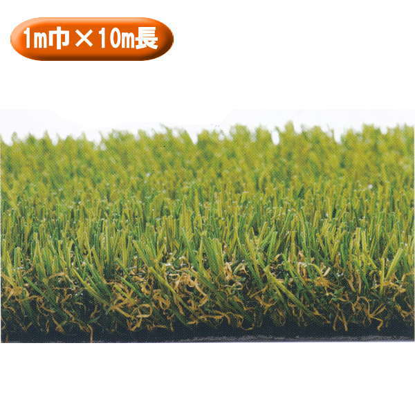 リアル人工芝 ハーモニーターフ リアル 28mm 1m巾×10m長