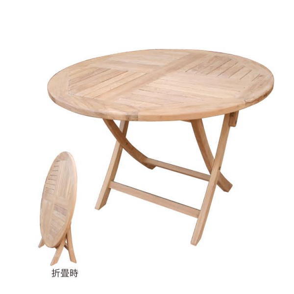 サイズ：直径：1000×H730mm 重量：18.5kg 材質：チーク 色：無塗装 組立：完成品 生産国：インドネシア 仕様：折畳式●こちらの商品はお支払方法が代引きでの発送ができません。細かい日時指定、夜間配送、休日祝日配送もできないです。 ●北海道、沖縄県、離島への発送はあらかじめ送料をお問い合わせください。 ●基本的に直送となります。「運送会社」や「細かい配送時間の指定」はできません。大型の物や重量物は無償での再配送もできないことがありますので、あらかじめお受け取りいただける日を備考欄にお願いいたします。もしくはご注文後に連絡させていただきます。 ●受注生産と記載のものやメーカー欠品時は納期がかかります。あらかじめご確認いただければ確認させていただきます。 ●写真はイメージです。ご返品やキャンセルはできませんのであらかじけご了承ください。
