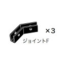 サイズ：L120×W20×H34 梱包明細：ジョイントF×3個、 ボルト×12個 材質：アイアン 色：黒 生産国：インドネシア関連商品 ●ジャービス商事 アイアンヘッドボード 本体1604 ストレート型 36409 ●ジャービス商事 アイアンヘッドボード 本体1604 R型 36414 ●ジャービス商事 切ツメ金具セット 36412 ●ジャービス商事 アイアンヘッドボードコーナーB 32506 ●ジャービス商事 自在ポール 250 （2本入） 36411 ●ジャービス商事 自在ポール 75&55 36410 ●ジャービス商事 自在ポール 55 （2本入） 36415 ●ジャービス商事 アイアンヘッドボード用 ベース 38615 ●こちらの商品はお支払方法が代引きでの発送ができません。細かい日時指定、夜間配送、休日祝日配送もできないです。 ●北海道、沖縄県、離島への発送はあらかじめ送料をお問い合わせください。 ●基本的に直送となります。「運送会社」や「細かい配送時間の指定」はできません。大型の物や重量物は無償での再配送もできないことがありますので、あらかじめお受け取りいただける日を備考欄にお願いいたします。 ●受注生産と記載のものやメーカー欠品時は納期がかかります。あらかじめご確認いただければ確認させていただきます。 ●写真はイメージです。ご返品やキャンセルはできませんのであらかじめご了承ください。