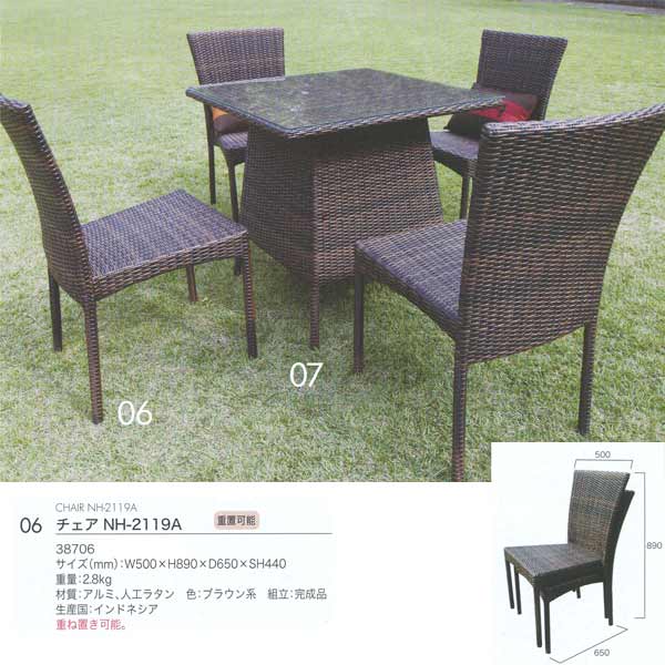 㡼ӥ CHAIR NH-2119A  NH-2119A ֲǽ /͹饿 ֥饦 38706 1