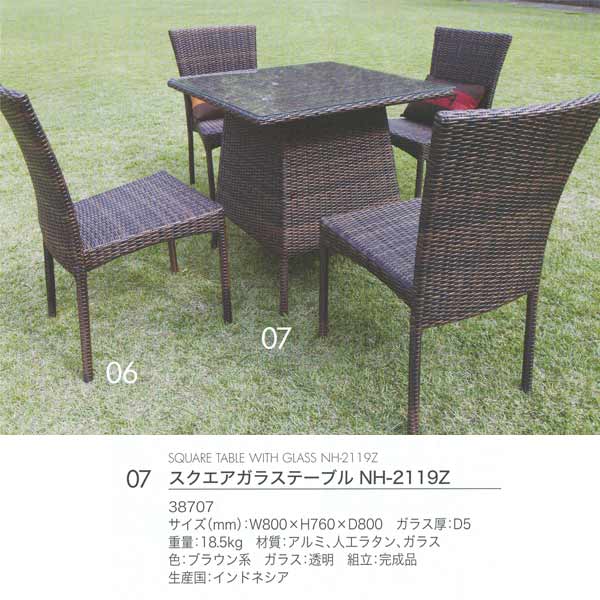 㡼ӥ SQUARE TABLE WITH GLASS NH-2119Z 饹ơ֥NH-2119Z /͹饿...