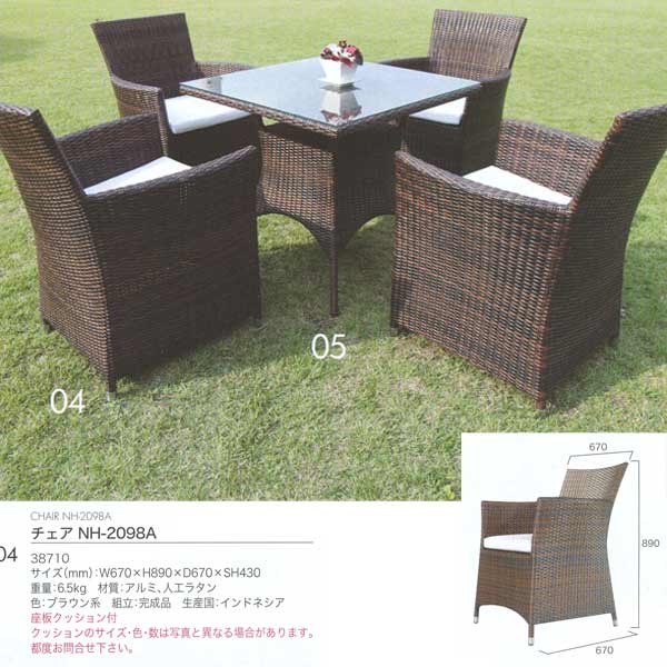 㡼ӥ CHAIR NH2098A  NH-2098A /͹饿 ֥饦 38710 1