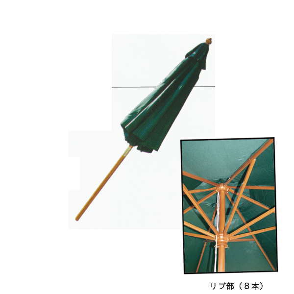ジャービス商事 アンブレラ リブ部（8本） Φ4.0m ホワイト(13063) グリーン(13064) どちらか