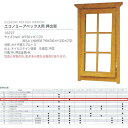 ジャービス商事 エコノミーアペックス用押出窓 WOOD HOUSE PARTS 木製物置・ハウス専用部材 カナダ産スプルース 33727 1枚