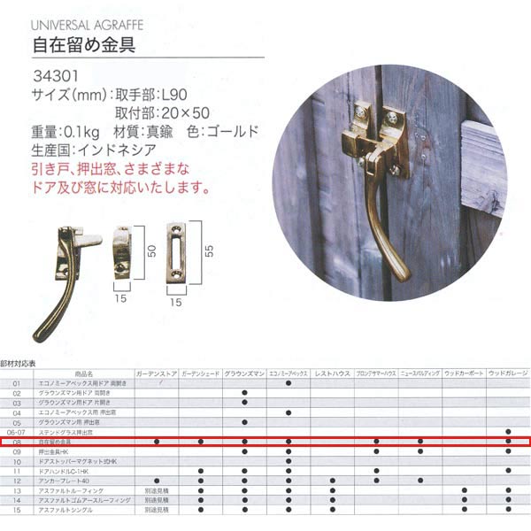㡼ӥ α WOOD HOUSE PARTS ʪ֡ϥ   34301 1