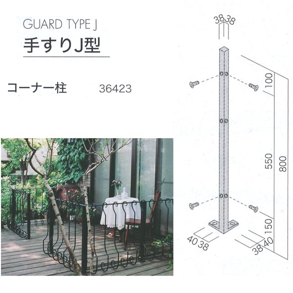 㡼ӥ ꤹJ Guard TypeJ ʡ ѥ  36423 1