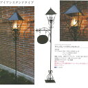 ジャービス商事 サインプレート付ランプスタンド アイアンスタンドタイプ ロートアイアン 黒 36440 1台