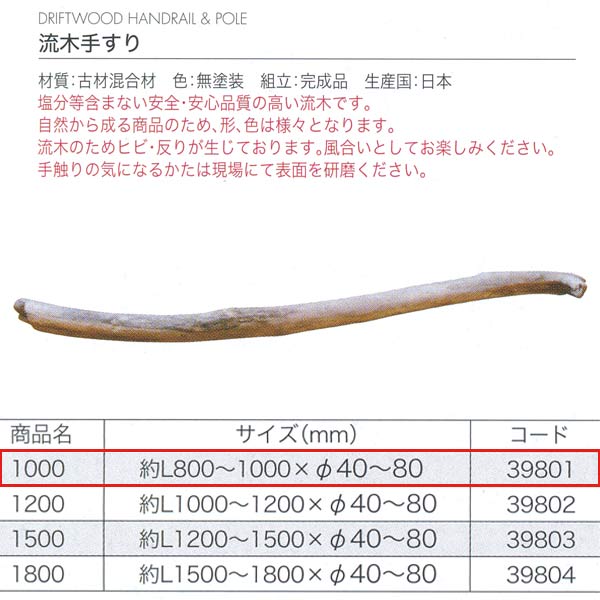 㡼ӥ ήڼꤹ1000 źຮ ̵ 39801 1