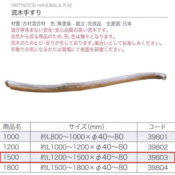 㡼ӥ ήڼꤹ1500 źຮ ̵ 39803 1