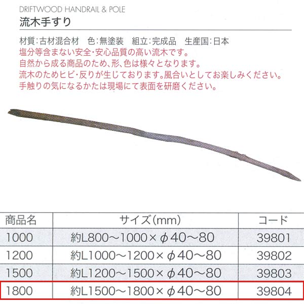 㡼ӥ ήڼꤹ1800 źຮ ̵ 39804 1