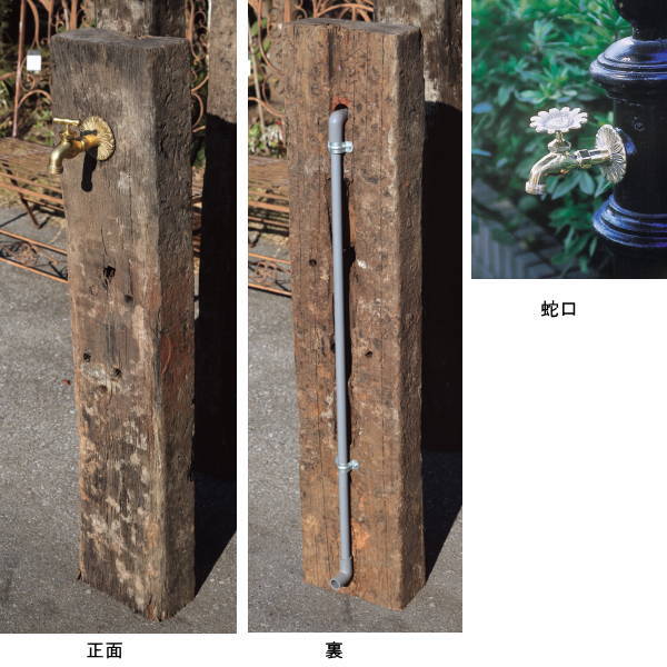ジャービス商事 蛇口付枕木立水栓 99034 蛇口部：ヒマワリ 真鍮