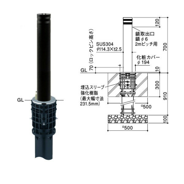 サンポール アルミヘッドリフター上下式 LV-262KC-E（交換用本体） エンド用（最終端部） φ114.3(t2.5)..