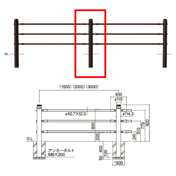 サンポール 横断防止柵 3段ビームタイプ 中間支柱（ジョイント付）SP-F370U-P3 H920mm ブラウン