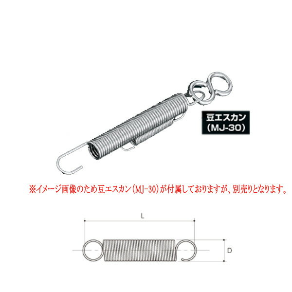 ふじわら アイオウル 防鳥用バネ 国産品 SUS304 BN-20