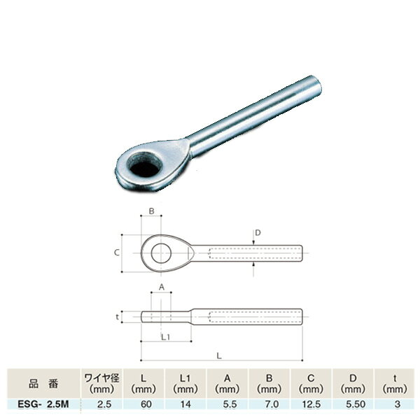 ●相手金具がボルト、又はピンの場合に使用します。 ※D寸法が太いものもあります。