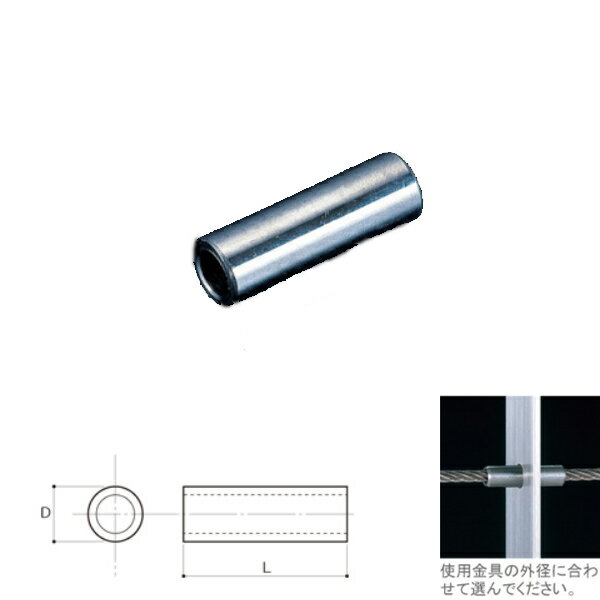 ふじわら アイオウル ルーズパイプ 国産品 SUS304 LZP-5M-50L