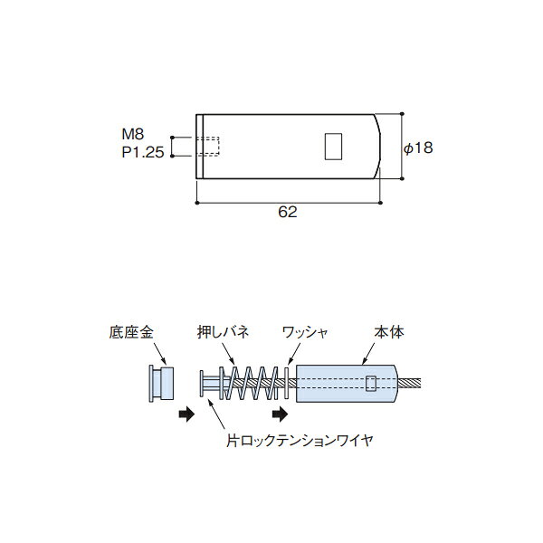 ふじわら アイオウル 水平張用スプリング型ターミナル ワイヤ径3・4mm兼用タイプ SRM1