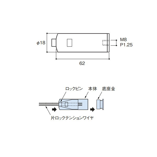 ふじわら アイオウル 水平張用ロック型ターミナル ワイヤ径3・4mm兼用タイプ SRMR1