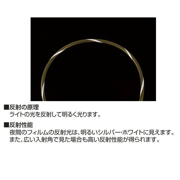 ふじわら アイオウル トラキラワイヤ（レフロープ） 外径6mm 長さ10m TKW-46-10