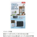 すのこで傘立て ブラック AP-3009B