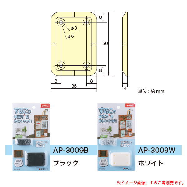 すのこで傘立て ブラック AP-3009B