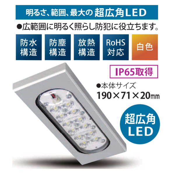 ե Ҥ ץ Ķѥ LED