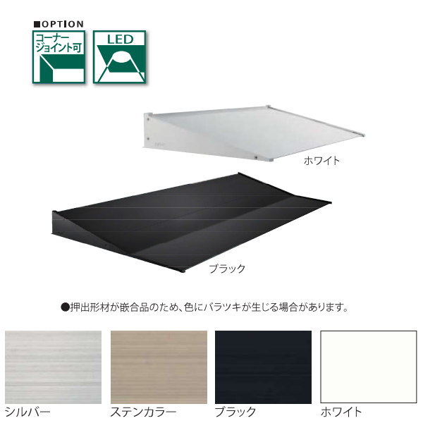 アルフィン アルミひさし D:450 L:3000 AF78 1台 2