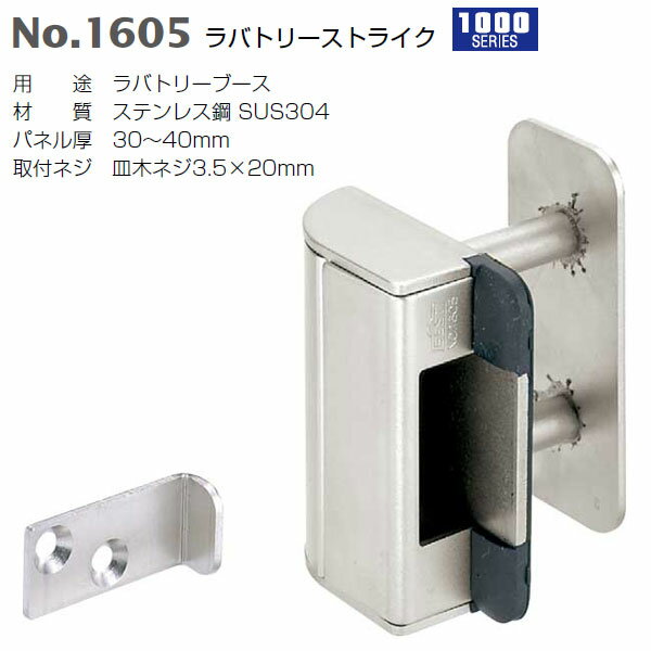 �٥��� ��Хȥ꡼���ȥ饤�� No.1605 �ѥͥ��30��40mm �ۡ��˥�