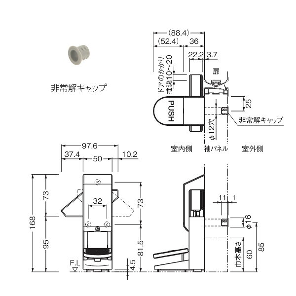 ベスト フムロック No.1690FL 1セット