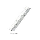 ベスト 二枚合せ長蝶番 No.198 呼称240mm ステンレス磨き