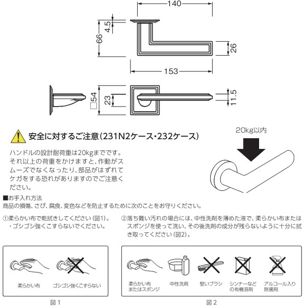 イーヅカのベスト レバーハンドル錠 MO（モールディング） 231N2P-MO-16 薄角座 空錠 サテンニッケル／クローム｜アングル3