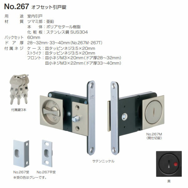 �٥��� ���ե��åȰ��;� �ֻ��ھ� No.267M ��