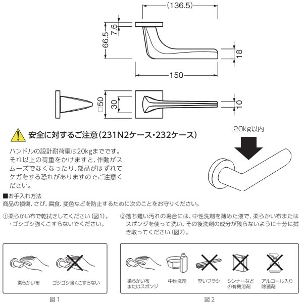 ベスト レバーハンドル錠 pharus（パロスシリーズ） 231N2●K-PHQ-12 角座 角型セッ...