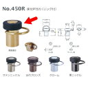 ベスト 床付戸当り(リング付) 450R 黄銅磨き
