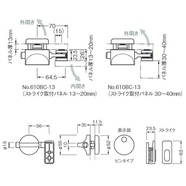 ベスト 打掛錠（指はさみ防止） 610B-C CUD表示 シルバー