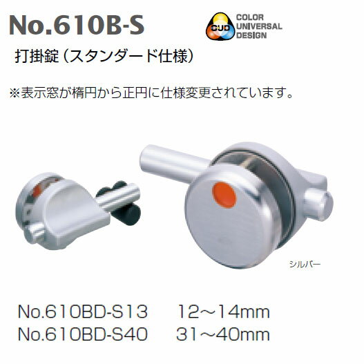 楽天市場】ベスト 610bd s40の通販