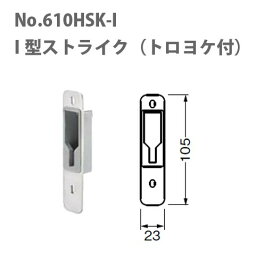 ベスト 610HSK-I I型ストライク （トロヨケ付）