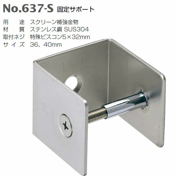 Rakuten - ベスト 固定サポート 637-S ホーニング