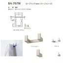 ベスト ローブフック ダブル bano(バーノ) 浴室使用不可 BA-707W マットシルバー クローム 厚さ41.5