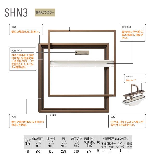 ダイケン ホーム床点検口 SHN330 ステンカラー 1台