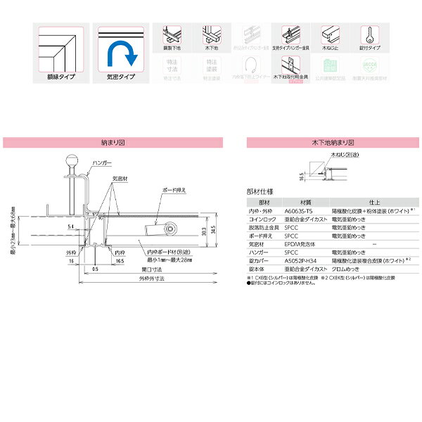 ダイケン アルミ天井点検口 CXB24 シルバー （気密タイプ） 1台