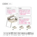 ダイケン アルミ天井点検口 CXDW324 ホワイト (気密・断熱) 1台