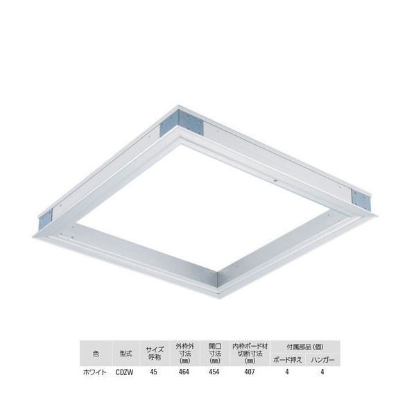 ダイケン デラックスタイプ 天井点検口 CDZW45K ホワイト 鍵付 1台